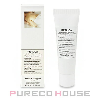 【メール便可】Maison Margiela(メゾン マルジェラ) レプリカ ハンドクリーム レイジーサンデー モーニング 30mlのサムネイル