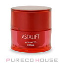 【ASTALIFT】アスタリフト アドバンスドクリーム 30g【メール便は使えません】