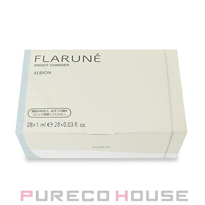 アルビオン フラルネ ブライトチャージャー (美白美容液) 1.0ml×28本 【医薬部外品】【メール便は使えません】のサムネイル