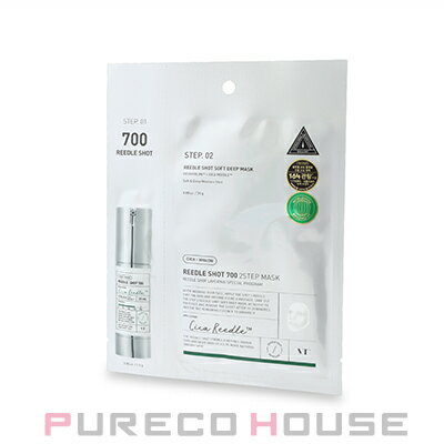 【メール便可】VT COSMETICS リードルS 700 2ステップ マスク