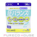 【メール便可】DHC 圧バランス (ハードカプセル) 30日分 90粒