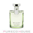 ブルガリ プールオム EDP SP 50ml【メール便は使えません】