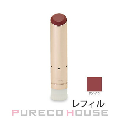 【メール便可】RMK デューイーメルト リップカラー 3.6g #EX-02 ルミナス ライラック （レフィル） 【限定】のサムネイル