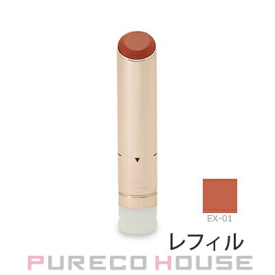 【メール便可】RMK デューイーメルト リップカラー 3.6g #EX-01 ウォーム ハニー デュー （レフィル） 【限定】のサムネイル