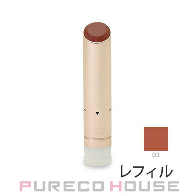 【メール便可】RMK デューイーメルト リップカラー 3.6g #03 シャイ ハート （レフィル）のサムネイル