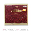 万田酵素 分包タイプ 150g (2.5g×60包)【メール便は使えません】