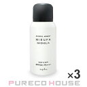 ナプラ ミーファ フレグランスUVスプレー (日やけ止め) SPF50+・PA++++ 80g #マグノリア ×3個 【セット】【メール便は使えません】