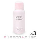 ナプラ ミーファ フレグランスUVスプレー (日やけ止め) SPF50+・PA++++ 80g #テンダーリリィ ×3個 【セット】【メール便は使えません】