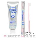 ライオン DENT. ブリリアントモア ダブル 90g #ナチュラルペパーミント + ライオン DENT. ブリリアントモア 歯ブラシ 【セット】【メール便は使...
