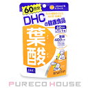 【メール便可】DHC 葉酸 (タブレット) 60日分 60粒