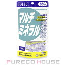 【メール便可】DHC マルチミネラル (タブレット) 60日分 180粒