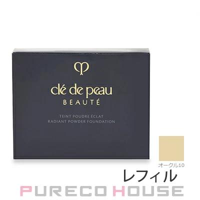 【メール便可】資生堂 クレドポーボーテ タンプードルエクラ II (パウダーファンデーション) SPF25・PA++ 8g #オークル10 レフィル