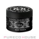 阪本高生堂 クールグリースXX (スタイリング剤) 210g【メール便は使えません】(4)