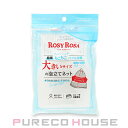 【メール便可】ROSY ROSA (ロージー ローザ) 大きめ泡立てネット