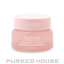LANEIGE(ラネージュ) バウンシー アイ スリーピング マスク 20g【訳あり品(箱ダメージ品)】【メール便は使えません】