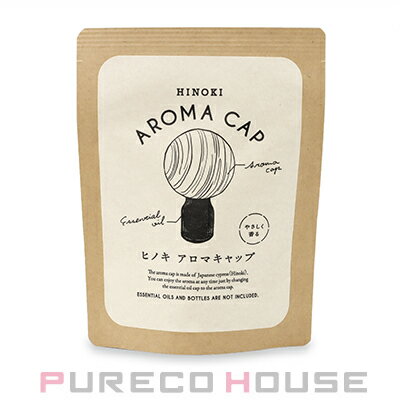 生活の木 Hinoki アロマキャップ 丸【メール便は使えません】 生活の木 Hinoki アロマキャップ 丸【メール便は使えません】