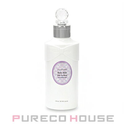 JILL STUART(ジル スチュアート) ミルクティーブレンド ボディミルク 250ml【メール便は使えません】