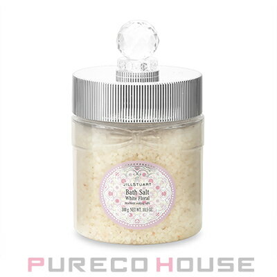 JILL STUART(ジル スチュアート) ホワイトフローラル バスソルト 300g【メール便は使えません】