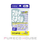 【メール便可】DHC マルチミネラル (タブレット) 20日分 60粒