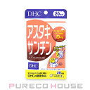 【メール便可】DHC アスタキサンチン (ソフトカプセル) 20日分 20粒