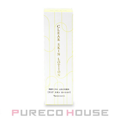 ナリス化粧品 クリア スキン ローション (ふきとり用化粧水) 250ml【メール便は使えません】のサムネイル