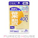 【メール便可】DHC 持続型葉酸 (タブレット) 60日分 60粒