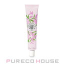 【メール便可】ROGER&GALLET (ロジェガレ) クレーム マン テ 30ml