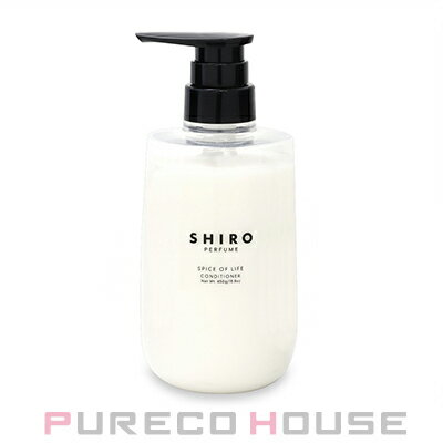 SHIRO (シロ) スパイス オブ ライフ コンディショナー 450g【メール便は使えません】 SHIRO (シロ) スパイス オブ ライフ コンディショナー 450g【メール便は使えません】