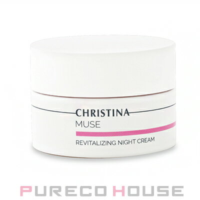 CHRISTINA (クリスティーナ) ミューズ リバイタライジングナイトクリーム 50ml【訳あり品（箱ダメージ品）】【通常販売】【メール便は使えません】