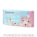 サボリーノ 目ざまシートN SA24 あけぼの桜の香り (フェイスマスク) 30枚入り 【限定】【メール便は使えません】