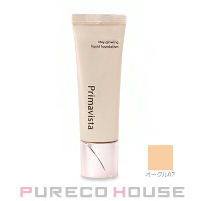 【メール便可】花王ソフィーナ プリマヴィスタ ステイグロウ リキッド (ファンデーション) SPF22・PA+++ 30g #オークル07