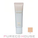 【メール便可】ナチュラグラッセ メイクアップ クリーム モイスト (日焼け止め化粧下地) SPF50・PA+++ 30g #01 ナチュラルベージュ