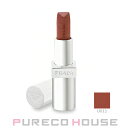 【メール便可】PRADA(プラダ) リップ バーム オプティマイジング ケア 3.8g #U011 ノワゼット【訳ありAランク20250313】