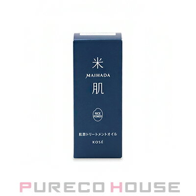 コーセー 米肌 肌潤トリートメントオイル (2層オイル美容液) 25ml【メール便は使えません】