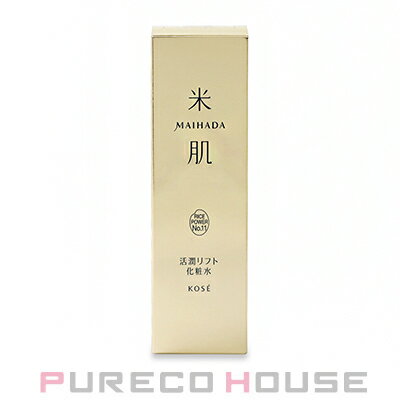 コーセー 米肌 活潤リフト化粧水 120ml【メール便は使えません】