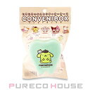 アグサジャパン サンリオ リテーナーケース コンビニボックス ポムポムプリン【メール便は使えません】(4)
