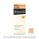 資生堂 マキアージュ エッセンスリキッド EX (ファンデーション・美容液) SPF50+・PA++++ 24ml #オークル30【メール便は使えません】
