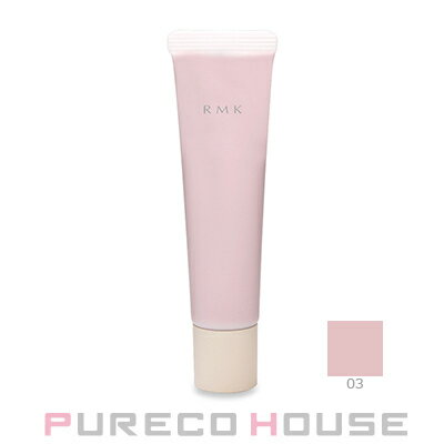 RMK リファイニング ポアレス スキン ベース