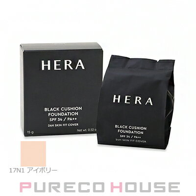 HERA(ヘラ) ブラック クッション ファンデーション SPF34・PA++ 15g #17N1 アイボリー レフィル【訳あり品（箱ダメージ品）】【メール便は使えません】