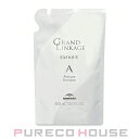 ミルボン グランドリンケージ エクスフィーク エアリーリュクス シャンプー 400ml レフィル【メール便は使えません】