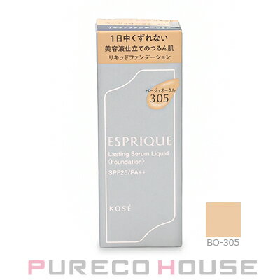 【メール便可】コーセー エスプリーク ラスティング セラム リキッド (ファンデーション) SPF25・PA++ 30g #BO-305 ベージュオークル