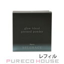 【メール便可】ナリス化粧品 セルグレース グロウ ブレンド プレストパウダー (保護おしろい) SPF20・PA+ 10g レフィル
