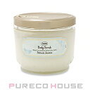 SABON (サボン) ボディ スクラブ 600g #デリケート ジャスミン【訳ありAランク20250515】【メール便は使えません】