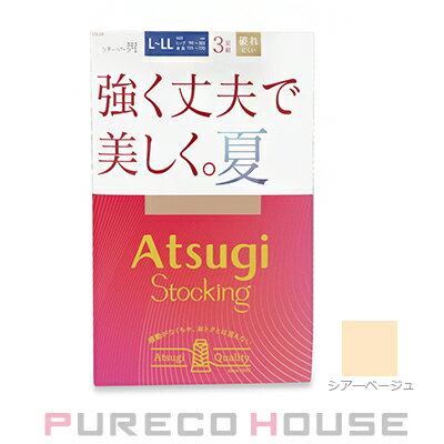 【メール便可】アツギ 強く丈夫で美しく。夏 ストッキング 3足組 L〜LL #323 シアーベージュ