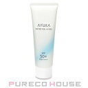 アユーラ ウォーターフィールUVジェルα (フェイス・ボディ用日やけ止め) SPF50+・PA++++ 75g 【限定】【メール便は使えません】