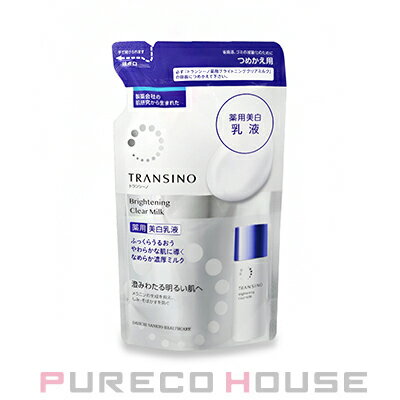 【メール便可】トランシーノ 薬用 ブライトニング クリアミルク (美白乳液) 90ml レフィル 【医薬部外品】