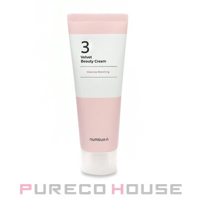 numbuzin（ナンバーズイン） 3番 シルクビューティークリーム 60ml【メール便は使えません】