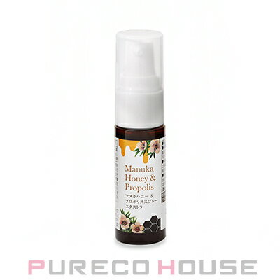 【メール便可】生活の木 マヌカハニー＆プロポリススプレー エクストラ 20ml