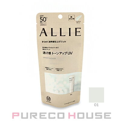 カネボウ アリィー クロノビューティ トーンアップUV (顔・からだ用日やけ止めジェル) SPF50+・PA++++ 60g #01 ブライトシャワー【メール便は使えません】