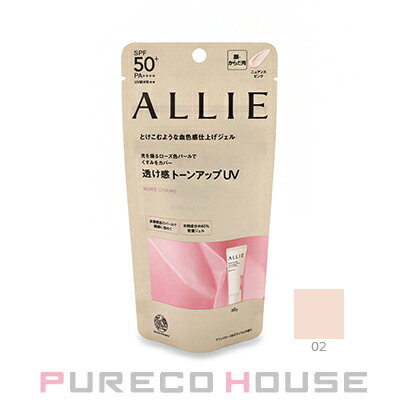 カネボウ アリィー クロノビューティ トーンアップUV (顔・からだ用日やけ止めジェル) SPF50+・PA++++ 60g #02 ローズシェール【メール便は使えません】